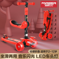 永久儿童滑板车 1-3-6-12岁小孩溜溜车男女孩宝宝单脚踏板滑滑车