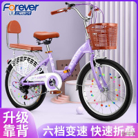 永久儿童自行车18/20/22寸变速单车7-8-9-12岁男女小孩折叠脚踏车