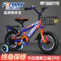 永久儿童自行车2-3-4-6-7-8-9-10岁宝宝脚踏单车男孩小孩女孩童车