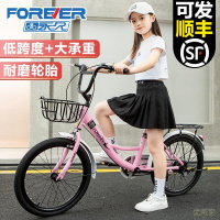 永久儿童自行车中大童小学生7-10-12-14岁20寸男女孩公主脚踏单车