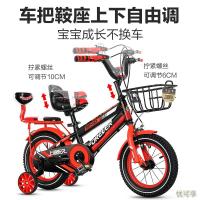 永久儿童自行车中大童男孩宝宝单车3-6-7-8-9-10岁小孩女孩脚踏车