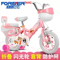 永久儿童自行车女孩2-3-6-8-10岁中大童车折叠公主款小孩脚踏单车