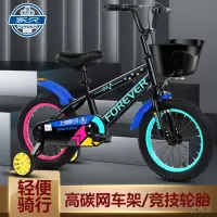 永久儿童自行车男孩中大童3-6-10岁女孩小学生脚踏车小孩单车童车