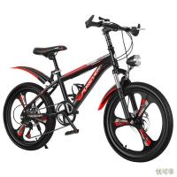 永久儿童自行车赛车初中小学生男女孩单车减震碟刹6-8-10-12-15岁