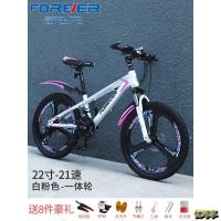 永久牌自行车儿童中大童女孩20寸18小学生男孩山地车10岁变速单车