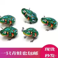 铁皮青蛙8090后怀旧经典弹跳跳动物小鸡儿童抖音同款发条青蛙玩具