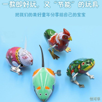铁皮青蛙跳跳蛙发条小兔老鼠宝宝玩具经典80后怀旧热卖玩具