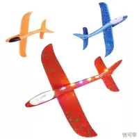 手抛飞机加厚大号手抛飞机玩具发光户外滑行飞机儿童回旋投掷滑翔泡沫飞机模型