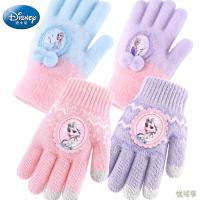 迪士尼儿童手套冬针织保暖全指女童公主女孩小孩幼儿宝宝毛线五指