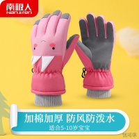 南极人冬季儿童手套男加绒加厚加棉防滑学生可爱骑行户外滑雪手套[12月12日发完]