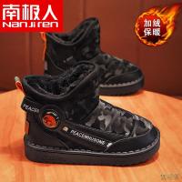 南极人儿童东北雪地靴冬季加绒保暖男童大棉鞋防水防滑中大童棉靴