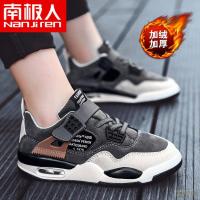南极人儿童棉鞋男童运动鞋冬季2021新款加绒跑步鞋男孩帅气板鞋女