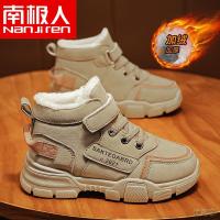 南极人儿童雪地靴加绒加厚冬季男童东北大棉鞋中大童运动男孩冬鞋