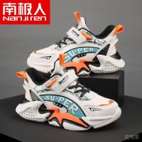 南极人男童鞋子冬季新款儿童运动鞋中大童学生防滑老爹鞋休闲鞋