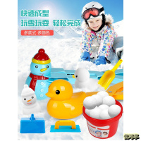 小鸭子儿童夹雪球夹子玩雪工具宝宝打雪仗堆雪人神器套装装备户外