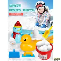 小鸭子儿童夹雪球夹子玩雪工具宝宝打雪仗堆雪人神器套装装备户外