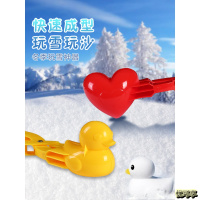 雪球夹小鸭子儿童夾雪神器堆雪人工具下雪打雪仗套装雪地玩具装备