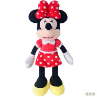 迪士尼Disney 清新系列毛绒玩具送女友生日公仔玩偶靠垫布娃娃 9