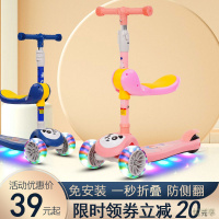 滑板车儿童可坐可滑1-12岁男女孩滑滑车三合一折叠玩具幼儿溜溜车