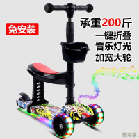 滑板车儿童可坐可滑2-10岁男女孩3四轮闪光溜溜车小孩单脚滑滑车