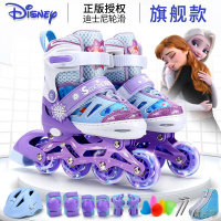迪士尼(Disney)溜冰鞋儿童闪光轮滑鞋男女旱冰鞋初学者全套装可调节伸缩四轮直排滑冰鞋