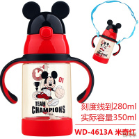 迪士尼儿童吸管水杯宝宝PPSU学饮杯婴儿1—3岁饮水杯重力球水壶6—12个月幼儿喝水杯小孩刻度喝奶瓶