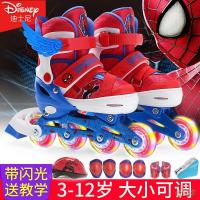 迪士尼溜冰鞋儿童全套装男童轮滑鞋女童旱冰鞋小孩滑轮鞋3-6-10岁初学者滑冰鞋闪光