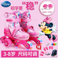 迪士尼(Disney)溜冰鞋儿童轮滑鞋闪光初学者防摔带辅助轮护具套装3-8岁男女童