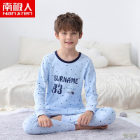 南极人儿童内衣套装男童秋衣秋裤中大童青少年保暖睡衣长袖长裤两件套童装
