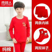 南极人男女童本命年大红色儿童内衣套装中大童加绒加厚保暖内衣秋衣秋裤礼盒装童装