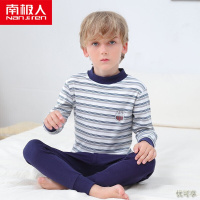 南极人男童秋衣秋裤套装全棉毛衫儿童内衣睡衣纯棉春秋宝宝睡衣薄款冬男孩中大童保暖衣