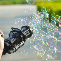 加特林泡泡机抖音同款网红玩具男孩宝宝8孔多泡泡电动连发泡泡亲子互动户外游玩