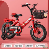 永久儿童折叠自行车3-5-8-10-12岁男女孩小学生18寸儿童单车新款