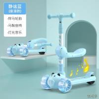 儿童滑板车闪光带音乐轮三轮滑板儿童滑板车安贝贝2-8岁三轮闪光脚踏车米高滑行车玩具童车可折叠带座椅可坐闪光轮带音乐