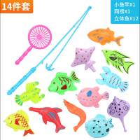 儿童钓鱼玩具池套装家庭广场戏水磁性钓鱼竿男孩女孩亲子互动游戏