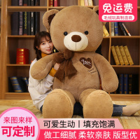 创意泰迪熊公仔毛绒玩具大号熊猫布娃娃圣诞情人节520