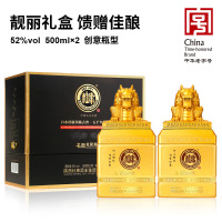 白水杜康酒名酿乾隆御品52度500ml*2瓶礼盒装白酒整箱