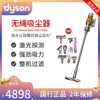 戴森(Dyson)V12 Detect Slim Total Clean无绳吸尘器轻量手持吸尘器 家用除螨 无线宠物家用