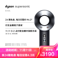 戴森(Dyson)吹风机HD08 电吹风 6分钟干发 手持平衡负离子恒温护发过热保护 礼物臻选[国行正品]