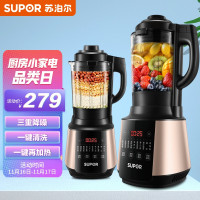 苏泊尔(SUPOR)破壁机 1.75L多功能家用智能预约加热破壁料理机 榨汁机豆浆机绞肉机果汁机搅拌机辅食机SP503A