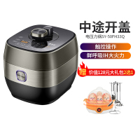 苏泊尔(SUPOR)电压力锅 精钢球釜压力锅 鲜呼吸IH电磁加热定时功能;预约功能1300W 5L