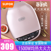 苏泊尔(SUPOR) 电饼铛 高温蒸汽可拆洗电饼铛双面煎饼锅烤肉烙饼机加大深