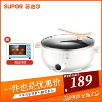 苏泊尔(SUPOR)多用途锅电火锅家用 多功能电炒锅电煮锅不粘电饼铛煎烤机5.5L大容量电热锅 加深烤盘JD30D818