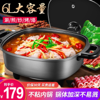 苏泊尔(SUPOR)电火锅多功能韩式电热锅家用电火锅宿舍6L多功能电煮锅电热锅插电一体电锅宿舍