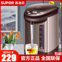 苏泊尔(SUPOR)电热水瓶 智能家用保温一体 5L大容量速热 恒温304不锈钢多段控温全自动电烧水壶