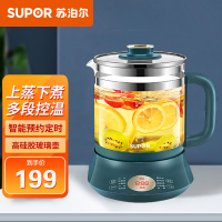 苏泊尔(SUPOR)养生壶家用多功能煮茶器壶办公室小型玻璃壶全自动蒸煮一体(滤网)