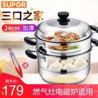 苏泊尔(SUPOR)蒸锅304不锈钢28cm双层锅具2层加厚蒸笼电磁炉燃气灶适用蒸锅家用