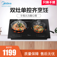 美的商用电磁炉C2-2ST3304