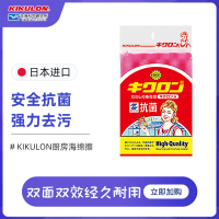 日本进口锅底去污海绵厨房锅底黑垢去除百洁布魔力擦除锈不锈钢清洁擦去污刷锅神器