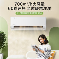 美的KFR-35GW/N8MJC3A空调风酷1.5匹新能效变频冷暖家用壁挂式节能旗舰店智能家电